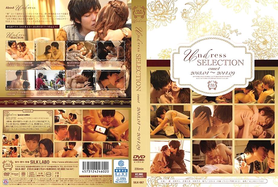 SILK-067 DVD封面图片 