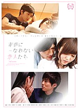 SILK-076 Sampul DVD