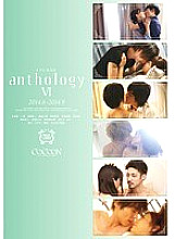 SILK-079 DVD Cover