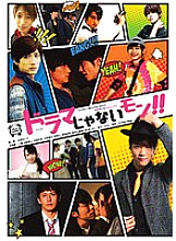 SILK-084 DVD Cover