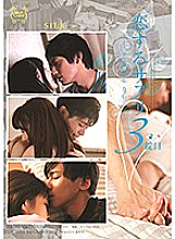SILK-118 DVD封面图片 