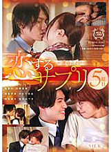 SILK-153 Sampul DVD