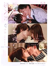 SILK-181 DVD封面图片 