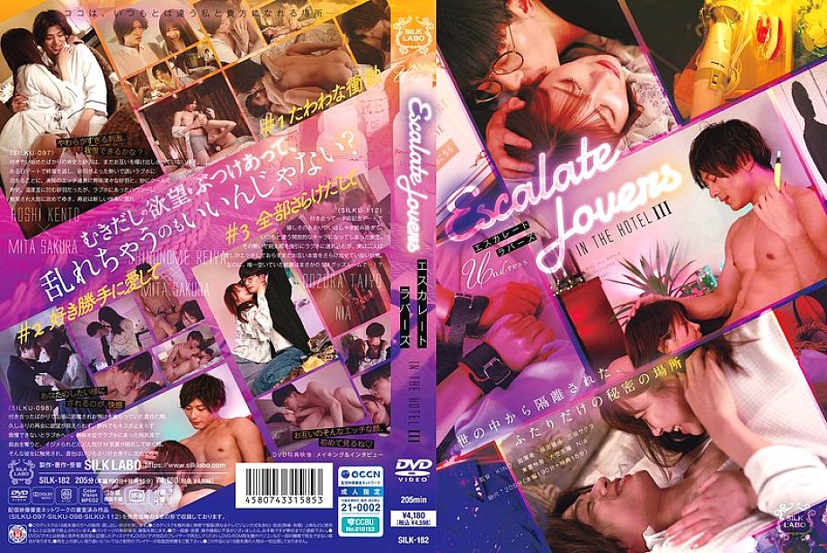 SILK-182 Sampul DVD