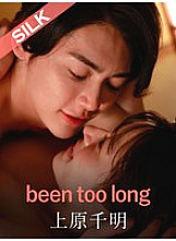 SILK-01952 Sampul DVD