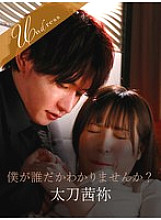 SILK-01961 DVD Cover