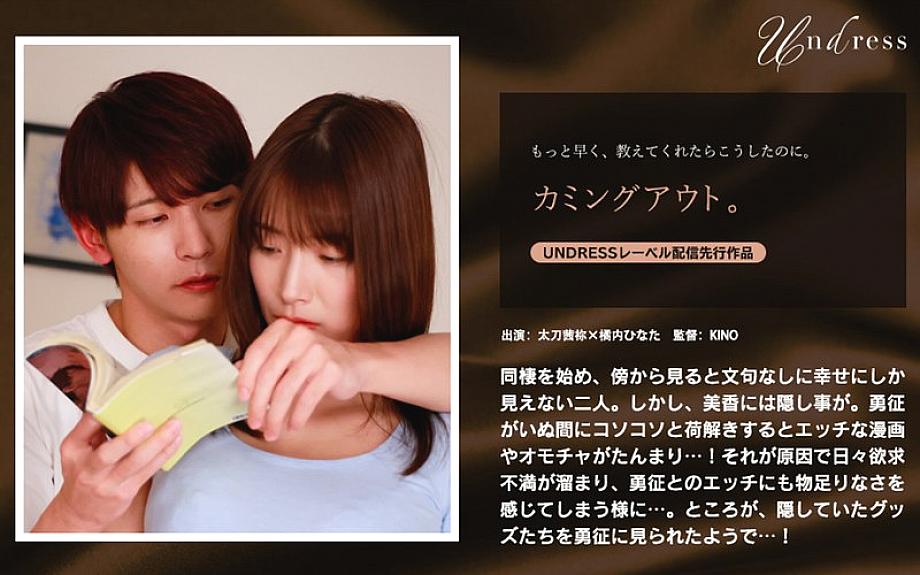 SILK-02001 DVD封面图片