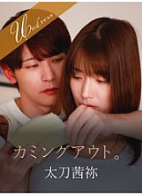 SILK-02001 Sampul DVD