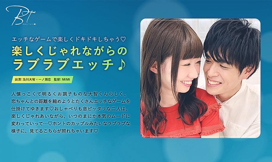 SILKBT-006 Sampul DVD
