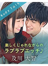 SILKBT-006 Sampul DVD