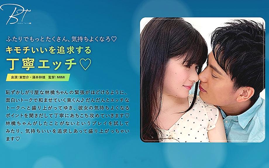 SILKBT-012 DVD封面图片 