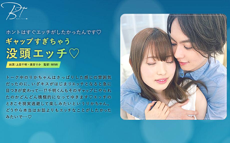 SILKBT-015 DVDカバー画像