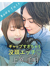 SILKBT-015 DVDカバー画像