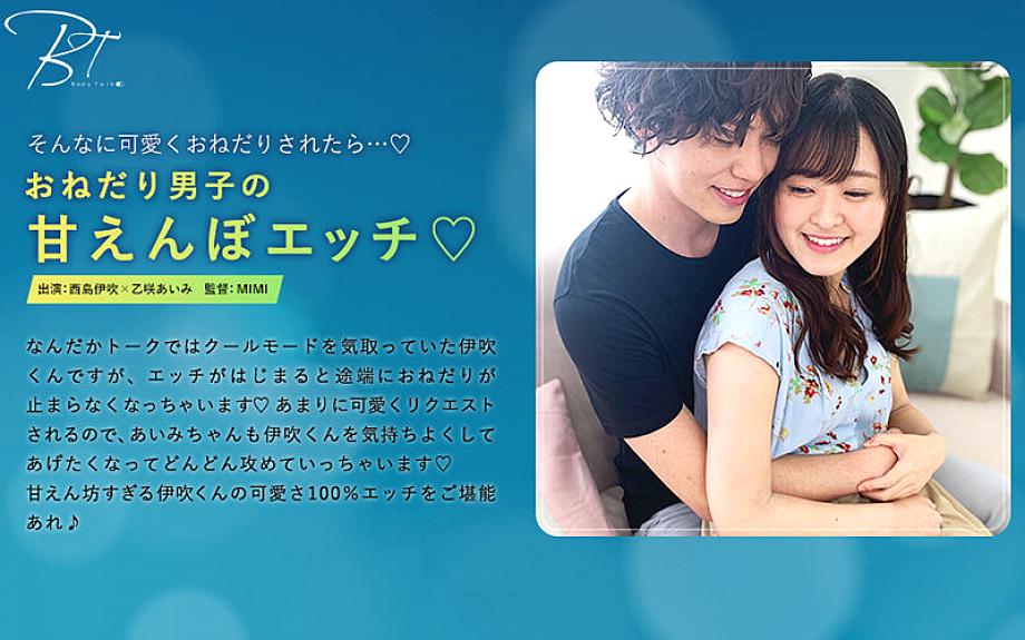 SILKBT-017 DVDカバー画像