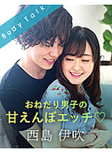 SILKBT-017 DVDカバー画像