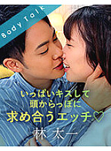 SILKBT-018 Sampul DVD