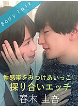 SILKBT-024 Sampul DVD