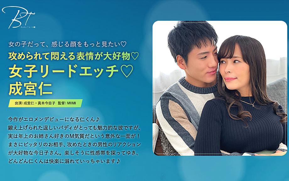 SILKBT-033 DVDカバー画像