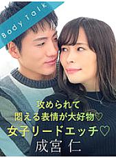 SILKBT-033 DVDカバー画像
