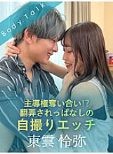 SILKBT-042 DVD封面图片 