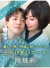 SILKBT-044 Sampul DVD