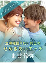 SILKBT-046 Sampul DVD
