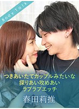 SILKBT-059 DVDカバー画像