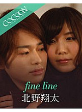 SILKC-180 DVD Cover