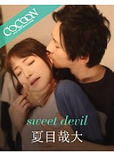 SILKC-192 Sampul DVD