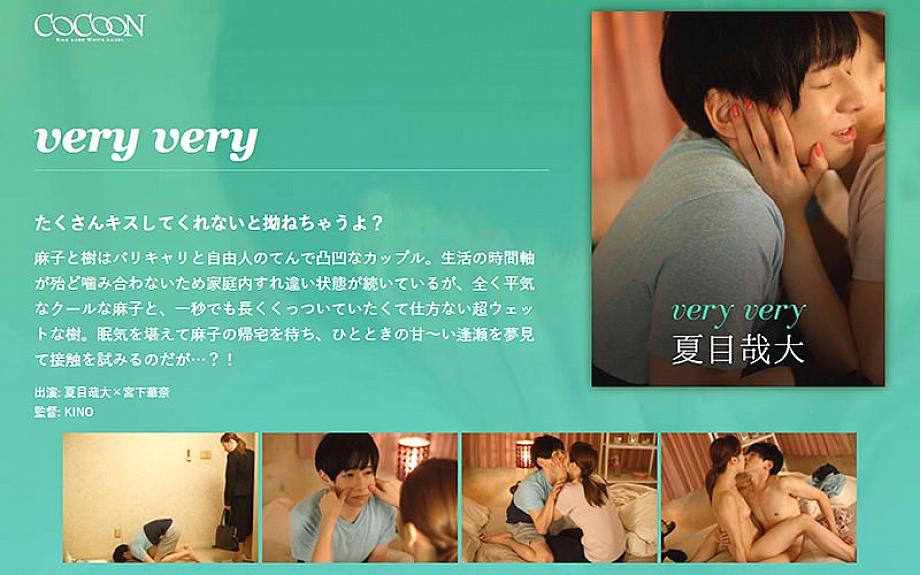 SILKC-206 DVDカバー画像