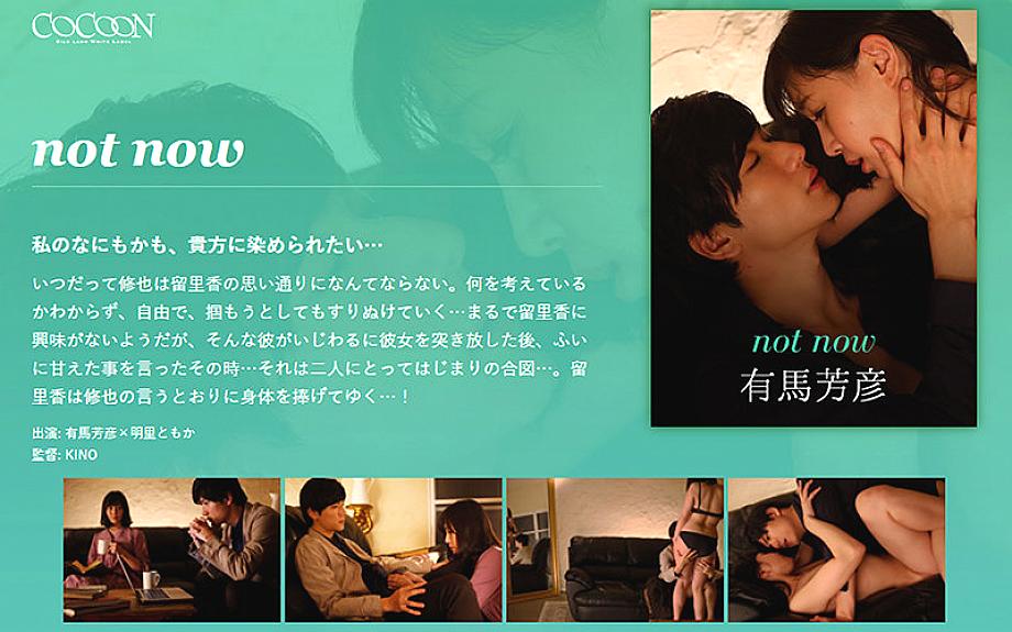 SILKC-216 DVD Cover