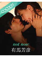 SILKC-216 DVD Cover