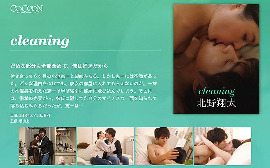 SILKC-223 DVD Cover