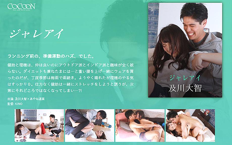 SILKC-225 DVD Cover