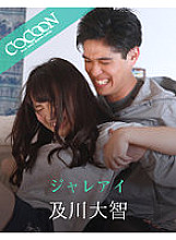 SILKC-225 DVD Cover
