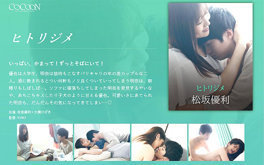 SILKC-235 DVDカバー画像