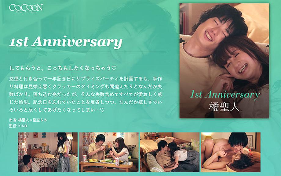 SILKC-237 DVD Cover