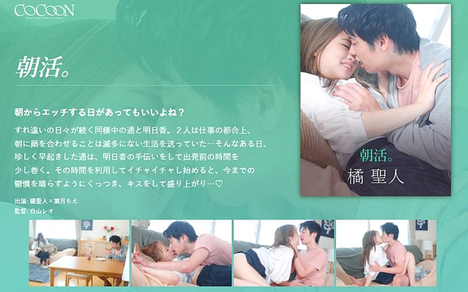 SILKC-248 DVD Cover