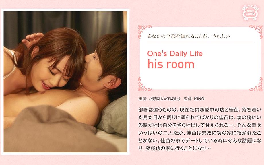 SILKS-011 DVD Cover