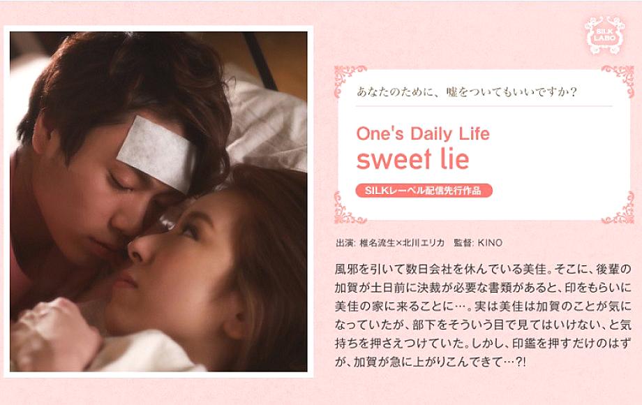 SILKS-014 DVDカバー画像