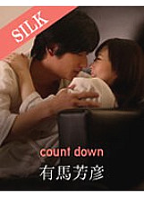 SILKS-017 DVD Cover