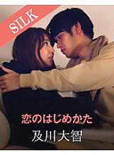 SILKS-031 DVDカバー画像