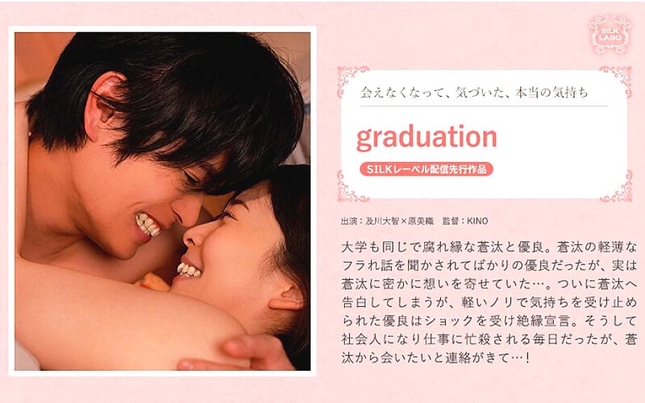 SILKS-061 DVDカバー画像