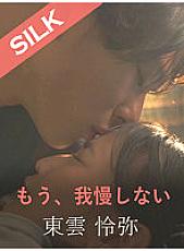 SILKS-073 DVD Cover