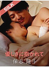 SILKS-083 Sampul DVD