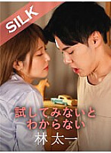SILKS-087 DVD封面图片 