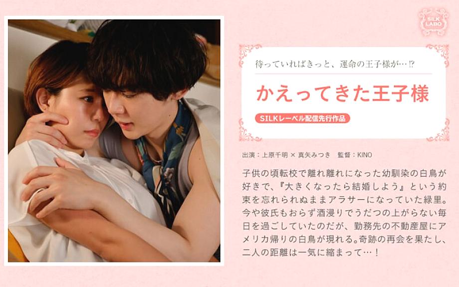 SILKS-089 DVD封面图片 