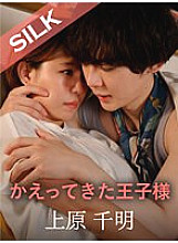 SILKS-089 DVD封面图片 