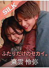 SILKS-101 DVD Cover