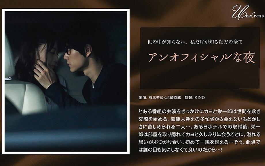 SILKU-008 DVDカバー画像